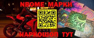 меф Берёзовский