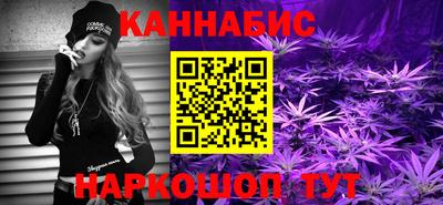 спайс Бийск