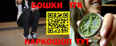 гашиш Беслан