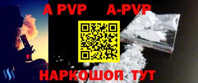 МДПВ Балаково