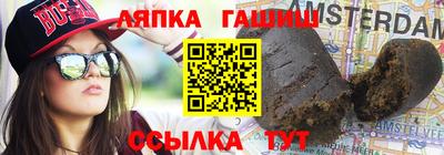 спайс Бийск