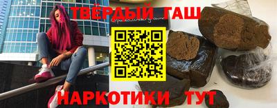 спайс Бийск