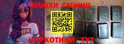 ALPHA PVP Гатчина