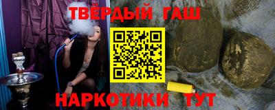 ALPHA PVP Гатчина