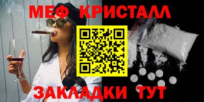 гашиш Беслан