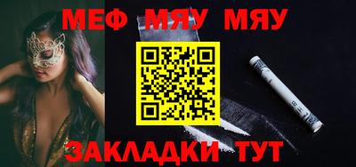 МДПВ Балаково