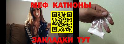 меф Берёзовский