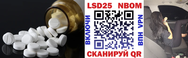 Лсд 25 экстази кислота  Нижнеудинск 