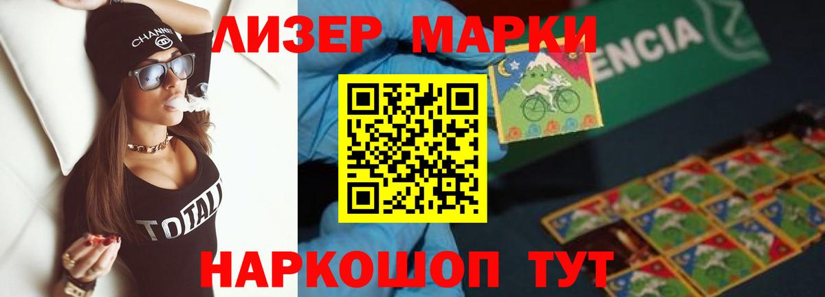 Лсд 25 экстази кислота  Вход с VPN  Нижнеудинск 