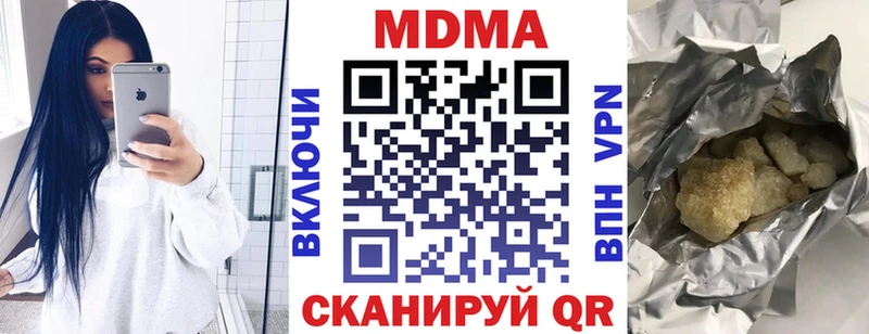 MDMA молли  Нижнеудинск 