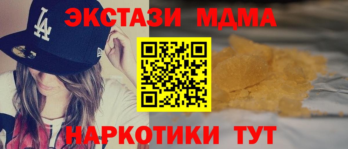 ГАШ  Нижнеудинск  Cocaine  Мефедрон   Вход с VPN  ЭКСТАЗИ 
