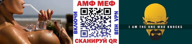 Первитин винт  мега как зайти  Нижнеудинск 