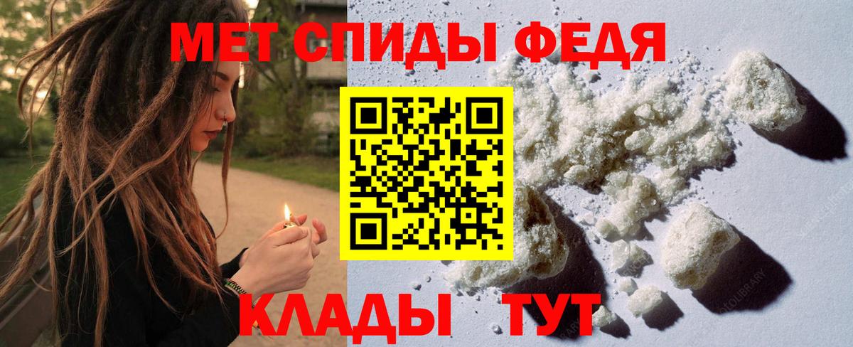 Нижнеудинск  Первитин Декстрометамфетамин 99.9%  Вход с VPN 
