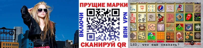 закладки  Нижнеудинск  Марки NBOMe 1,5мг 