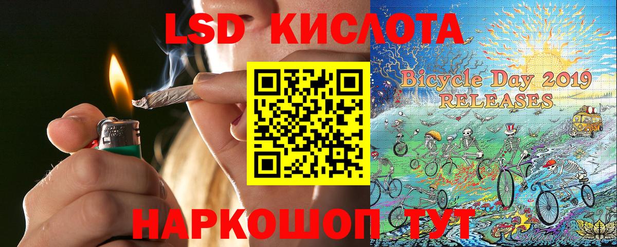 Наркотические марки 1500мкг  Наркотические марки 1500мкг  Нижнеудинск  Вход с VPN 