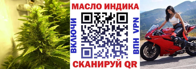 ТГК вейп с тгк  Нижнеудинск 