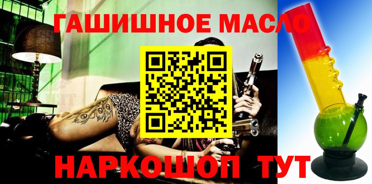 Дистиллят ТГК вейп с тгк  Дистиллят ТГК THC oil  Нижнеудинск 