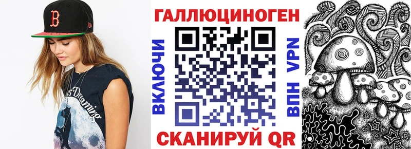 Псилоцибиновые грибы мухоморы  где найти наркотики  Нижнеудинск 