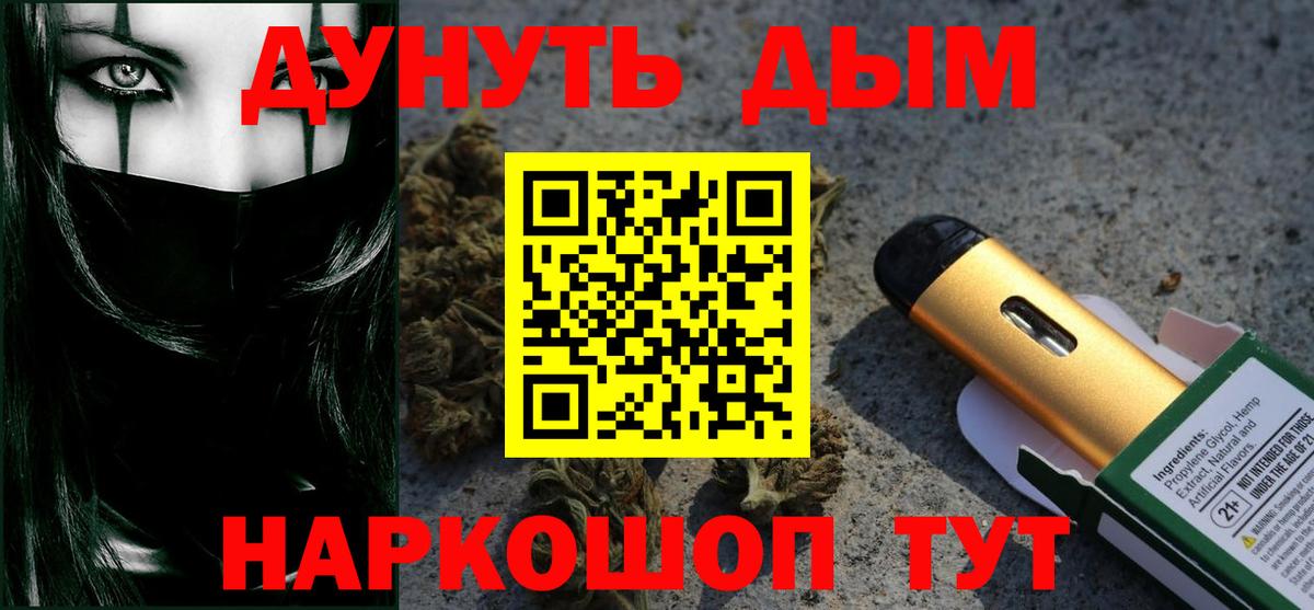 Бошки Шишки индика  Каннабис сатива  Нижнеудинск  Вход с VPN 